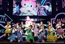 ≠MEとマイメロディ。(c)YOANI