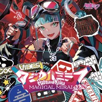 V.A.「初音ミク『マジカルミライ 2023』OFFICIAL ALBUM」ジャケット