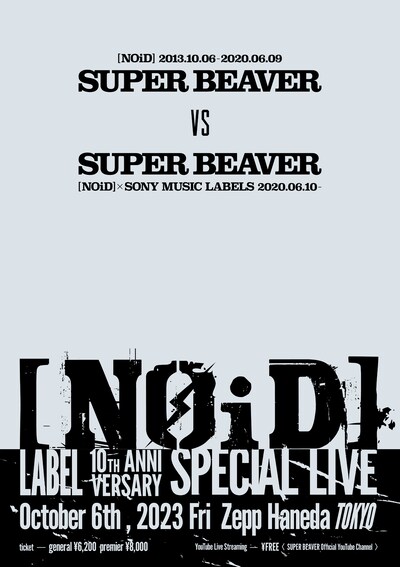 「[NOiD] - LABEL 10th Anniversary Special Live -」フライヤー