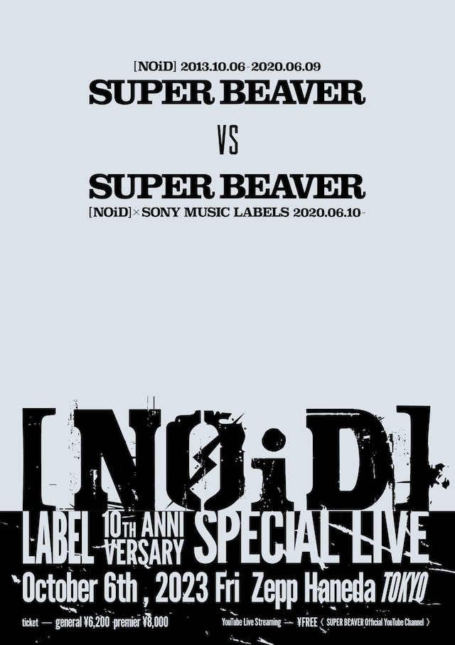 「[NOiD] - LABEL 10th Anniversary Special Live -」フライヤー