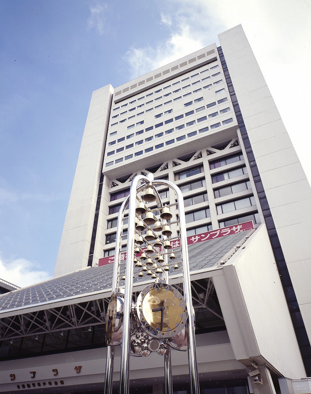 1997年の中野サンプラザ。(c)株式会社中野サンプラザ