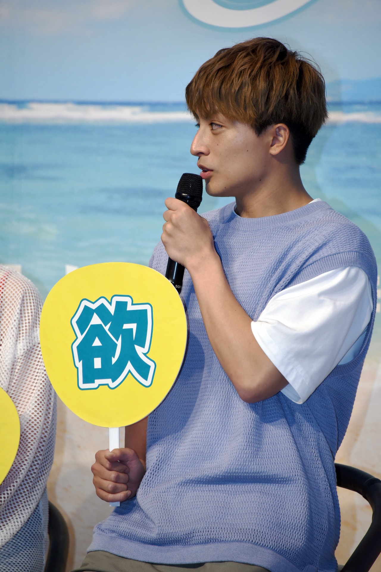 白濱亜嵐