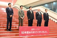 左から野村不動産の松尾大作代表取締役社長、酒井たくや中野区議会議長、酒井直人中野区長、中野サンプラザの金野晃代表取締役会長、佐藤章代表取締役社長。