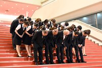 中野サンプラザの従業員と最後に頭を下げるクロージングセレモニーの登壇者たち。