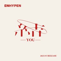 ENHYPEN「結 -YOU-」ビジュアル (c)(P)&(C)BELIFT LAB Inc.