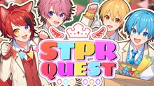 すとぷり「STPRQUEST」ミュージックビデオより。