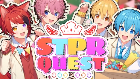 すとぷり「STPRQUEST」ミュージックビデオより。