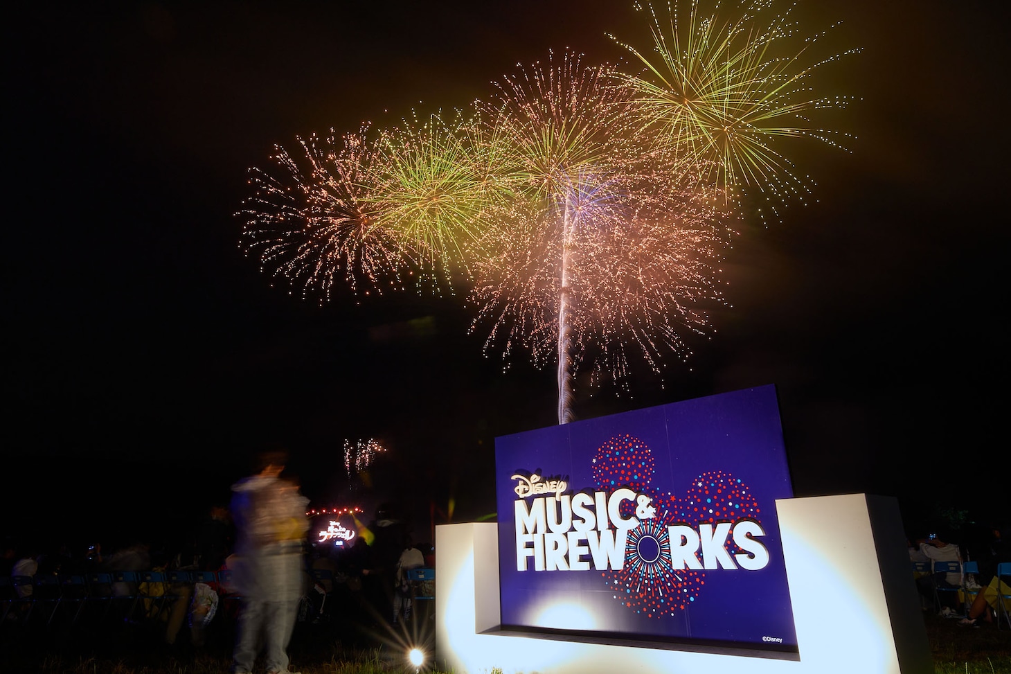 「Disney Music & Fireworks」山梨・山中湖交流プラザ きらら公演の様子。（撮影：中河原理英）