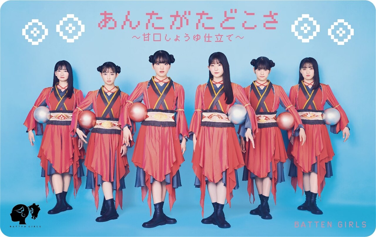 battenshoujotai_jkt202307_Mcar