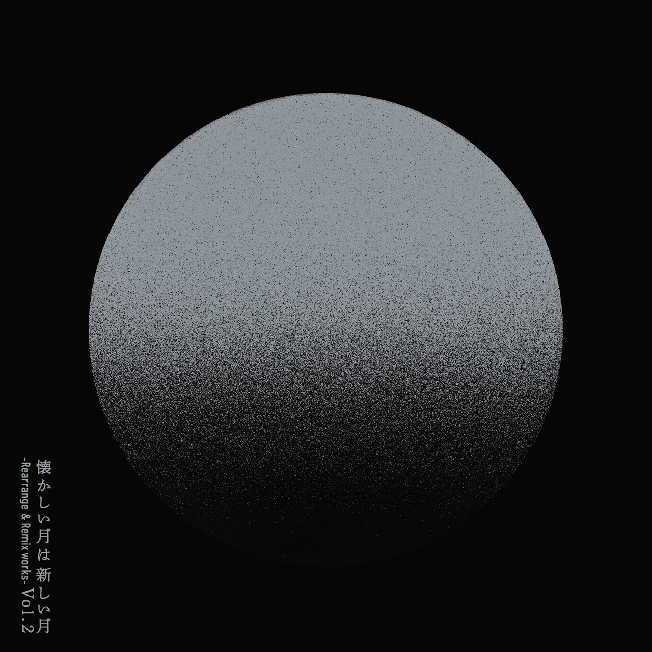 サカナクション Rearrange Package 商品詳細ページ | sakanaction ONLINE STORE | 【NF member受注