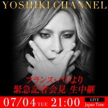 YOSHIKI CHANNEL「フランス・パリより緊急記者会見 生中継」告知ビジュアル