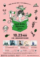 「BOB ROCK FESTIVAL2023」ポスター