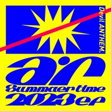 Devil ANTHEM.「ar Summer time 2023 ep」配信ジャケット