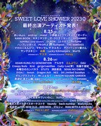 「SPACE SHOWER SWEET LOVE SHOWER 2023」出演者一覧