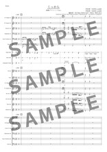 SixTONES「こっから」-情熱ブラスバンドver.-スコアのサンプル画像。