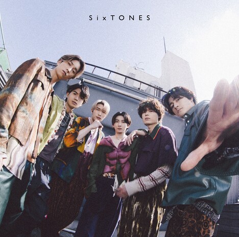 SixTONES「こっから」通常盤ジャケット