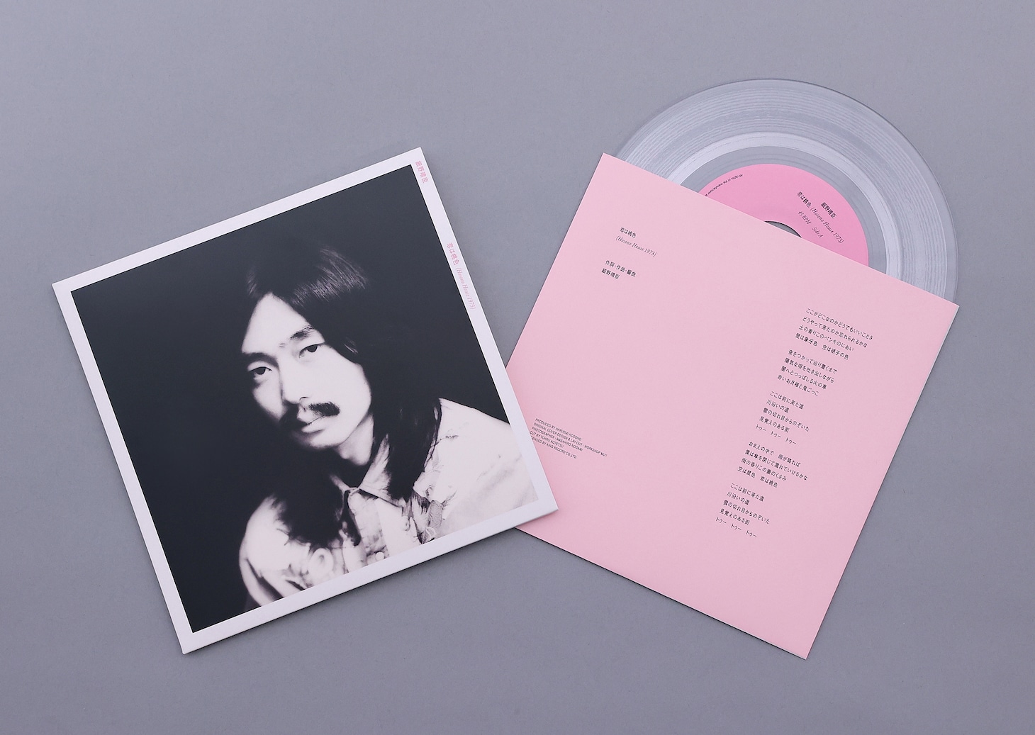 細野晴臣「恋は桃色 -50th Anniversary Limited Edition-」商品画像