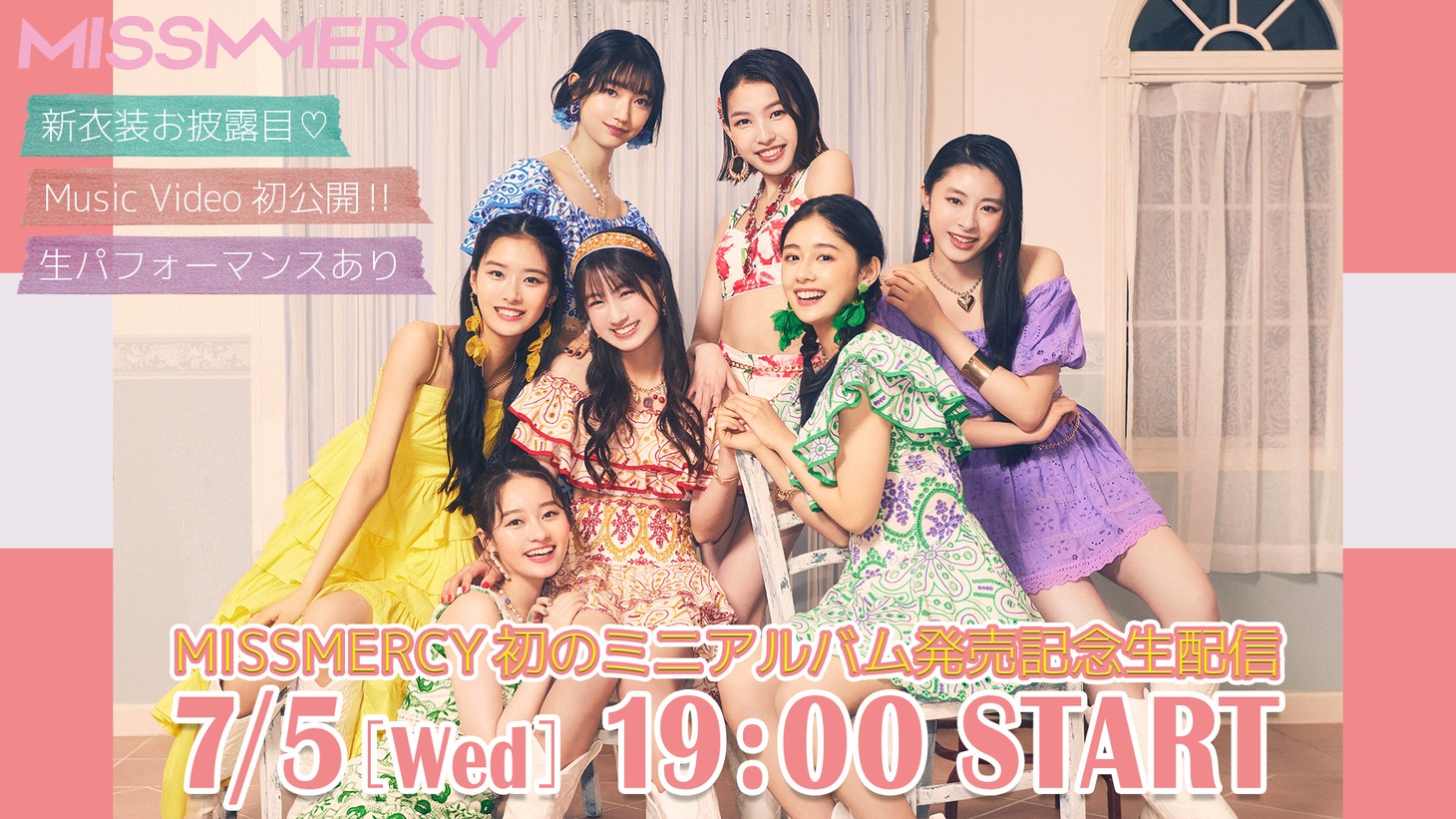 MISS MERCY告知画像