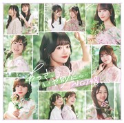 NGT48「あのさ、いや別に…」通常盤Type-Aジャケット