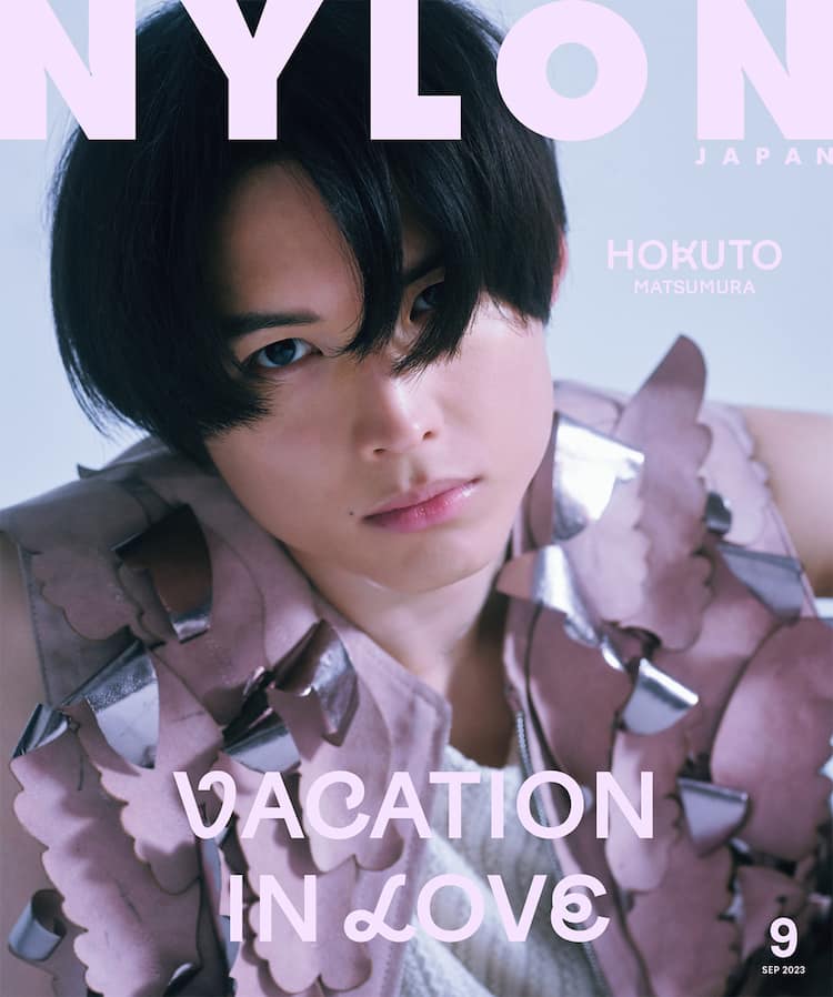 SixTONES松村北斗「NYLON JAPAN」で腹チラミニTや“麦わら王冠”スタイル 