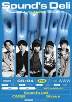 「Sound's Deli “OUT NOW” Release Party」フライヤー