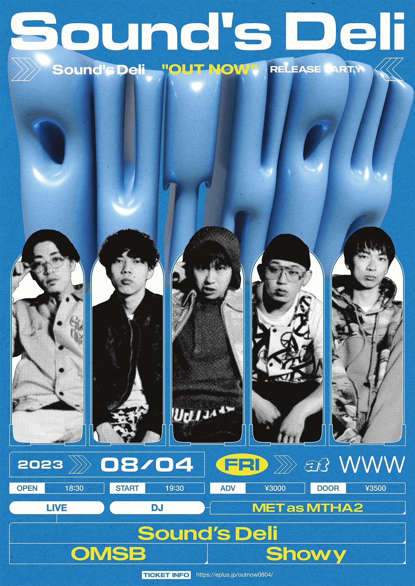 「Sound's Deli “OUT NOW” Release Party」フライヤー