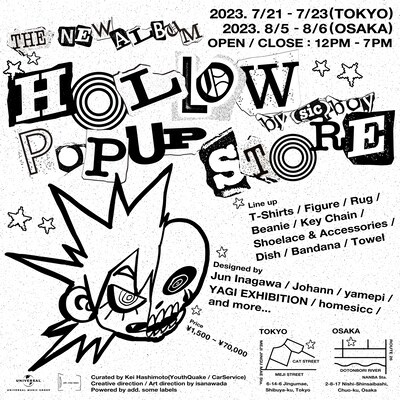 「Hollow」ポップアップストアフライヤー