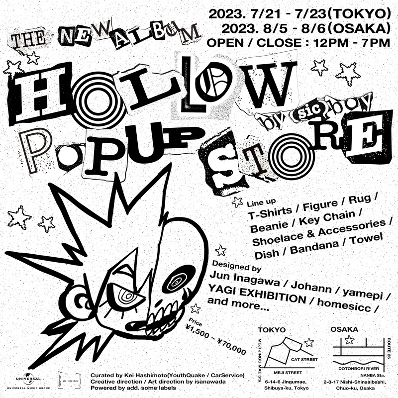 「Hollow」ポップアップストアフライヤー