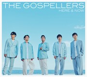 ゴスペラーズ「HERE & NOW」ジャケット