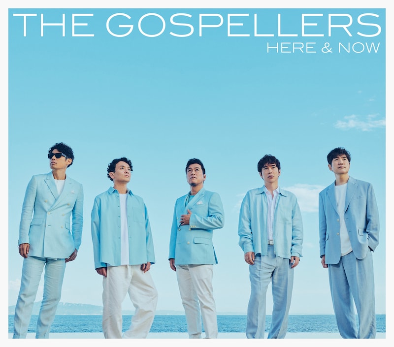 ゴスペラーズ「HERE & NOW」ジャケット