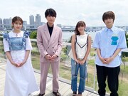 左から吉川愛、間宮祥太朗、森七菜、神尾楓珠。(c)カンテレ