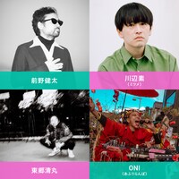 「りんご音楽祭2023」出演アーティスト第4弾