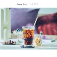 Saucy Dog「バットリアリー」ジャケット