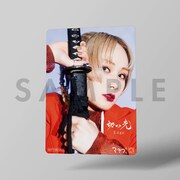 「切っ先」クリアカード