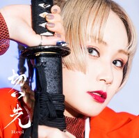 Reol「切っ先」通常盤ジャケット