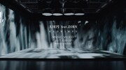 RADWIMPS×ZORNの「大団円」明日MV公開