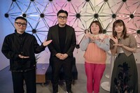 「エンタメ未来戦略（仮）」出演者たち。