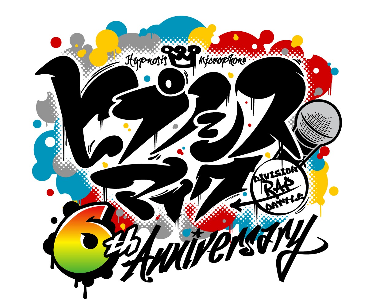 ヒプノシスマイク6周年ロゴ