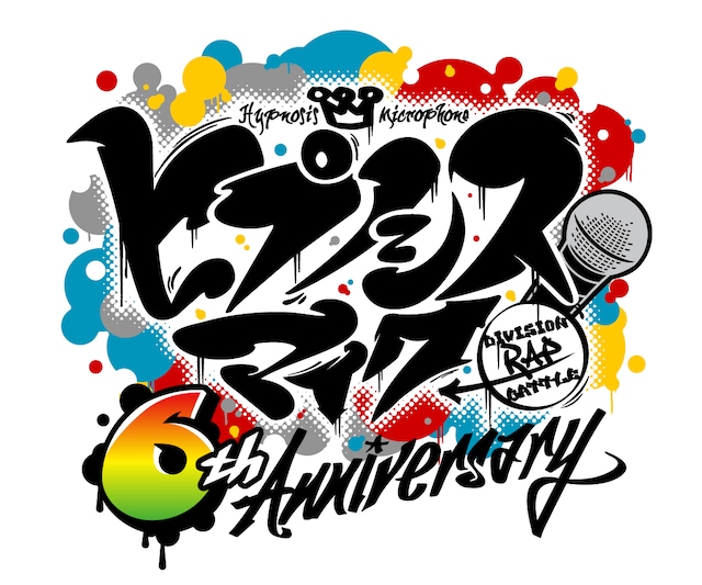 ヒプノシスマイク6周年ロゴ
