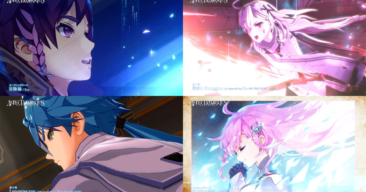スマホRPG「アスタタ」にEve、B'z稲葉浩志、supercell・ryo×マイファスHiroが楽曲提供（コメントあり / 動画あり ...