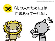 「人はいつでも、誰だって『エース』になれる！心とからだが輝く72の言葉」より。