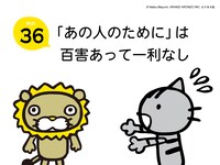 「人はいつでも、誰だって『エース』になれる！心とからだが輝く72の言葉」より。