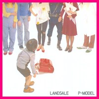 P-MODEL「LANDSALE（2021 Remaster）」ジャケット