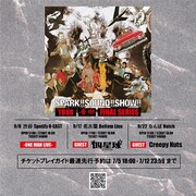 「SPARK!!SOUND!!SHOW!!TOUR “音樂” FINAL SERIES」フライヤー