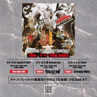 「SPARK!!SOUND!!SHOW!!TOUR “音樂” FINAL SERIES」フライヤー