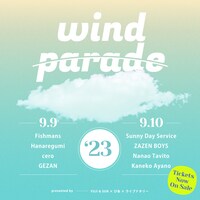 「WIND PARADE '23」告知ビジュアル