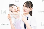 ≠ME鈴木瞳美、水着カット初挑戦の1st写真集をアピール「1ページずつに一目惚れして」