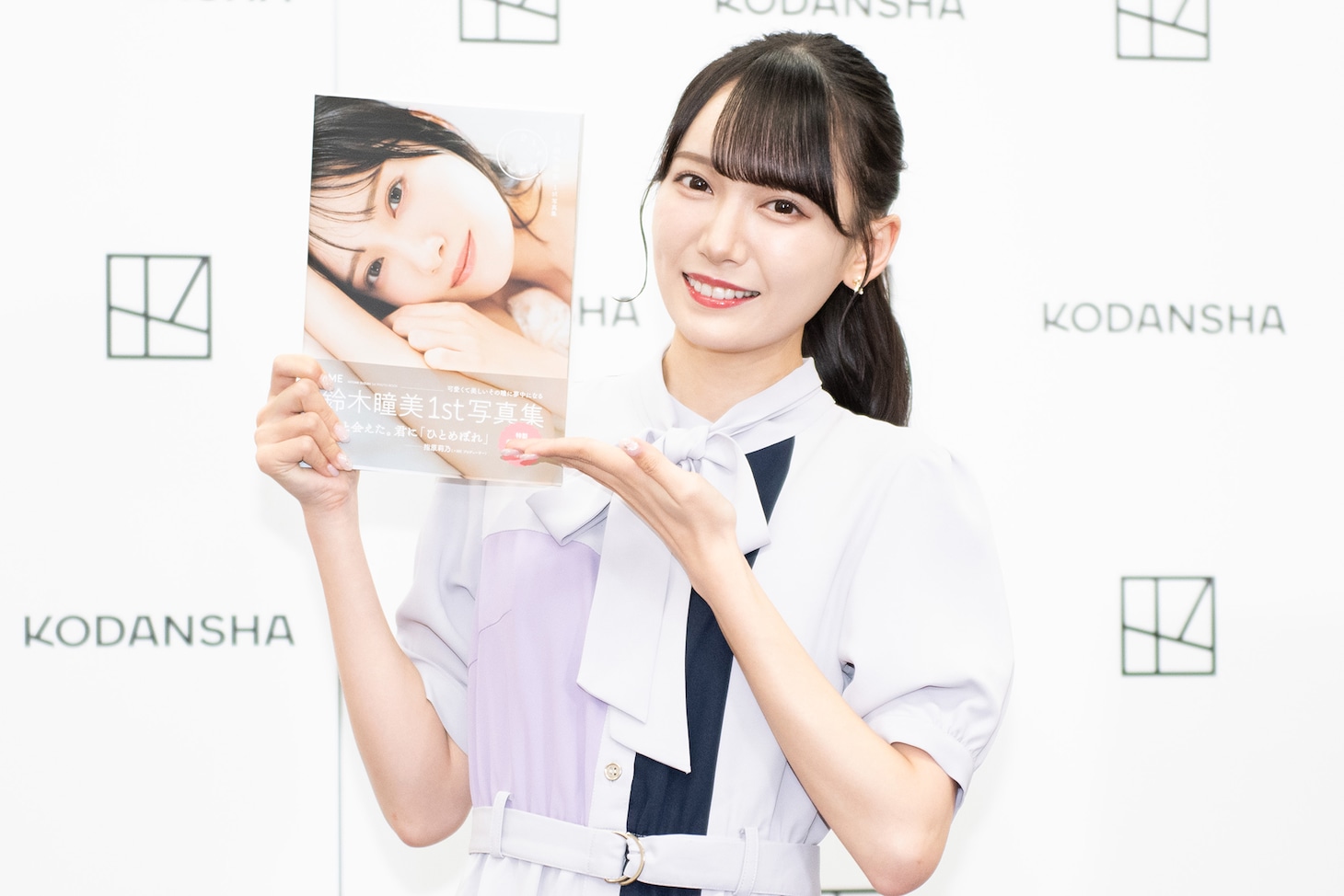 鈴木瞳美（≠ME）