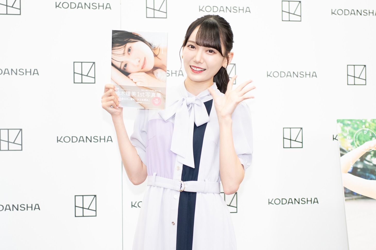 鈴木瞳美（≠ME）