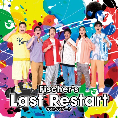Fischer's「Last Restart」ジャケット